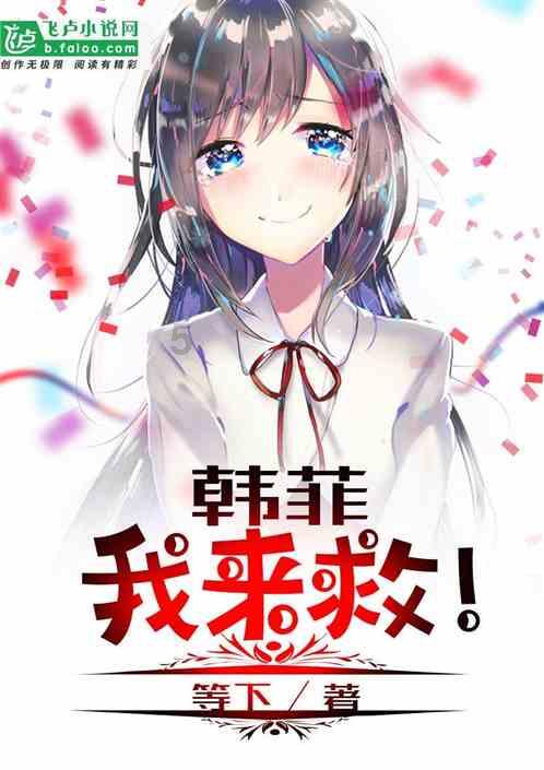 奥利姐妹换装