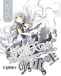 名校大学生去当中小学老师有意义吗游戏画面