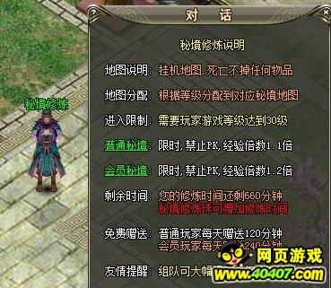 动物帮帮忙保卫家园
