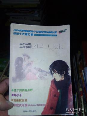 逃出海洋城堡