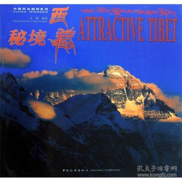 莓红正当时 寒冬果飘香