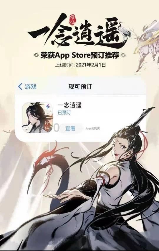 广西壮族自治区有什么特产？游戏画面