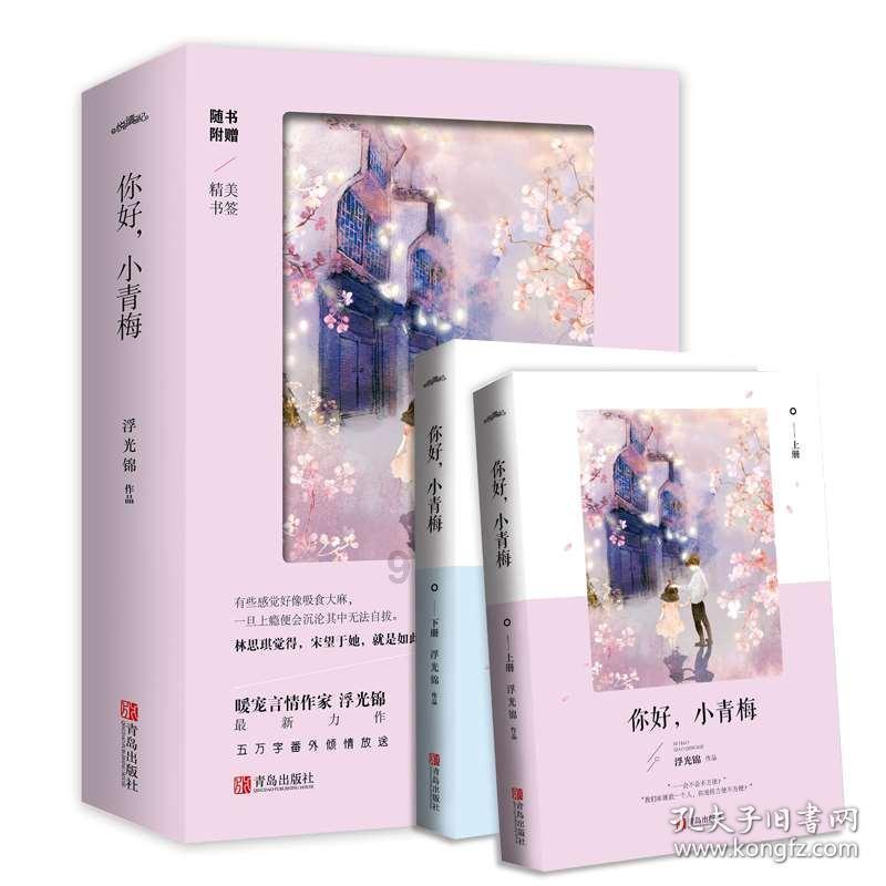 88影视