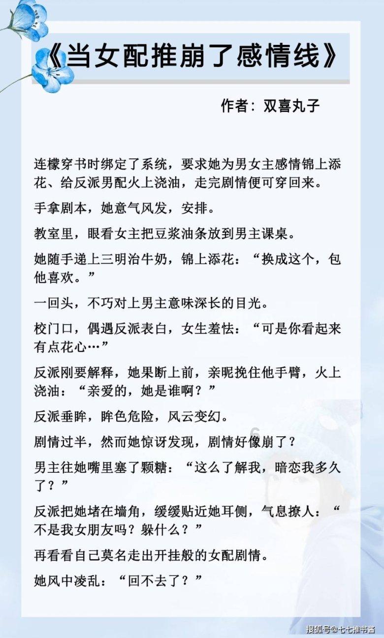公主的阅读区