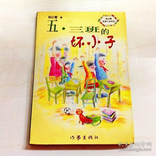 That woman is my mother改为否定句？游戏画面