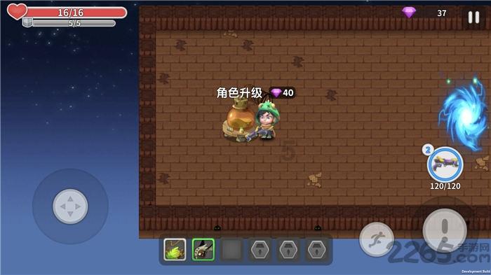 球球大作战下载最新版
