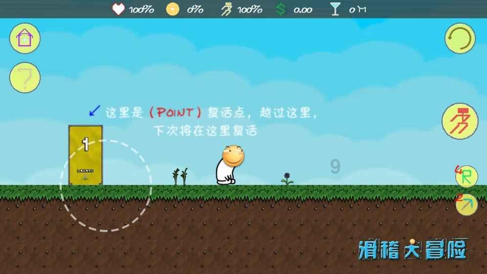 猎人的生存日记加强版