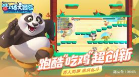 经常吃的串串香，你对它了解有多少，一起来看看吧！