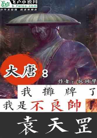逃离未知丛林