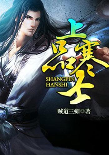 暗黑精灵幽影重重