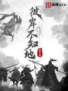 叶罗丽:薇夫人和武神凌组合闹翻,齐娜上分难,茉莉成了关键人物