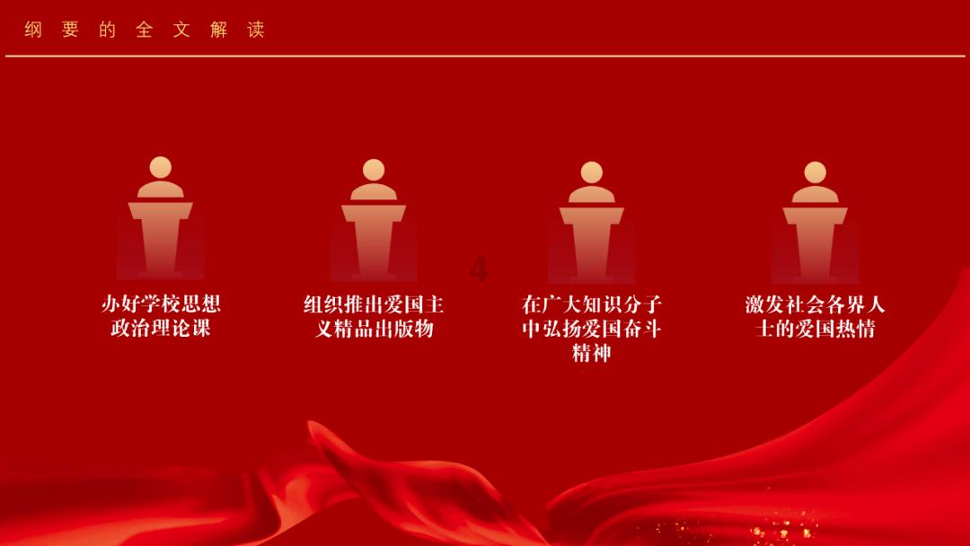 原始人打棒球