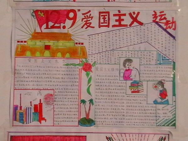 逃离神秘老林