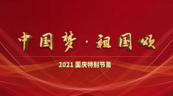 旋转的圆球