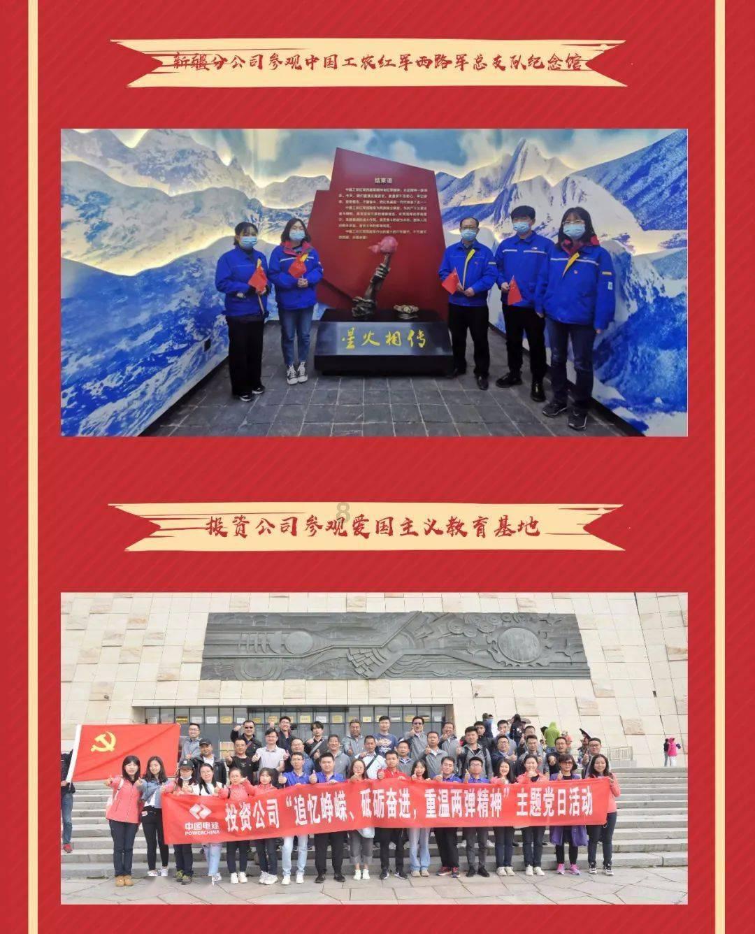 【述责述廉】述责述廉“晒答卷” 压实责任“谱新篇”——中街街道召开2023年度领导干部及党组织书记述责述廉大会