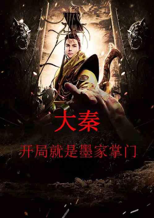 （新春见闻）重庆“年味”渐浓 一派年货采购繁忙景象