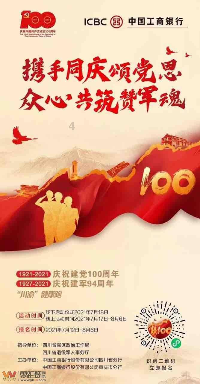 蓝色小球入袋选关版