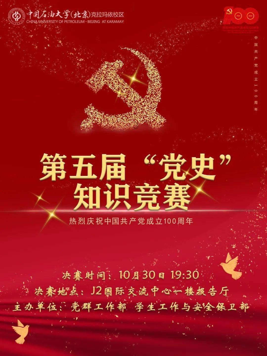 广西壮族自治区有什么特产？游戏画面