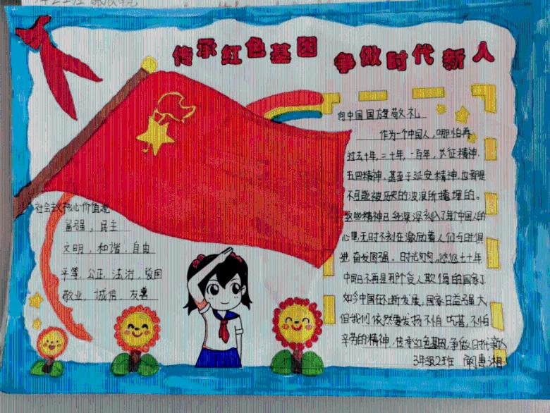 请问有哪些关于过年的对联？游戏画面