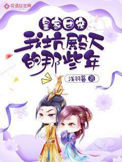 逗小猴开心系列208