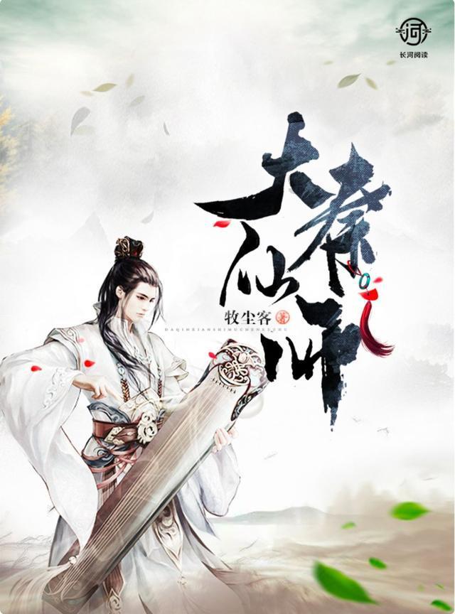 That woman is my mother改为否定句？游戏画面