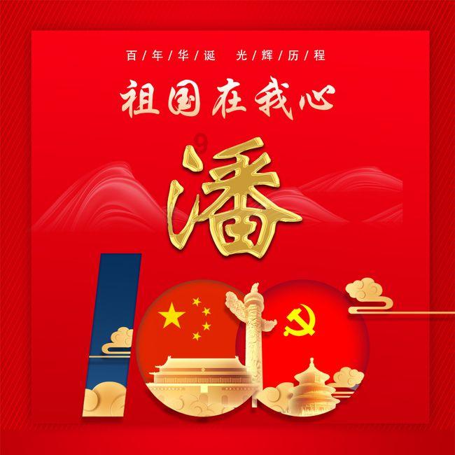 天下3
