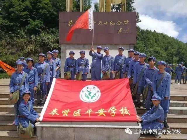 悟空疾驰