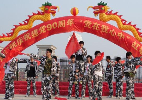 超级连续跳