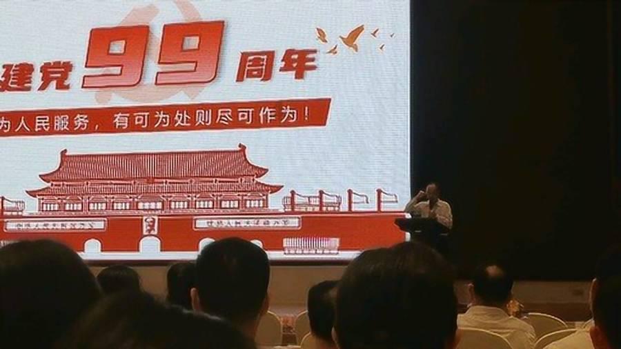 蝙蝠侠内敌