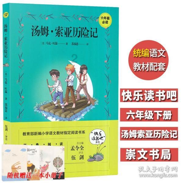 召唤神龙万宁版祖龙