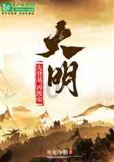 亚当寻找夏娃8